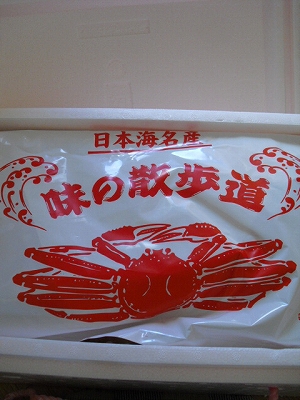 f0009451_10122084.jpg
