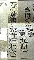 e0002466_17101554.jpg