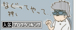 c0178169_785813.gif