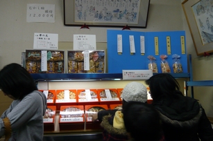 f0221708_20205311.jpg