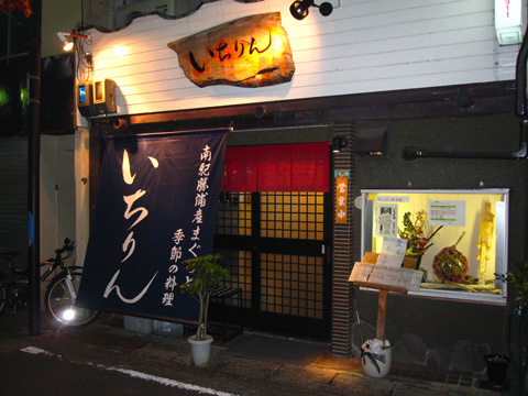 b0186119_15272429.jpg