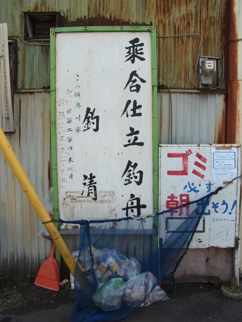 a0087341_1430490.jpg