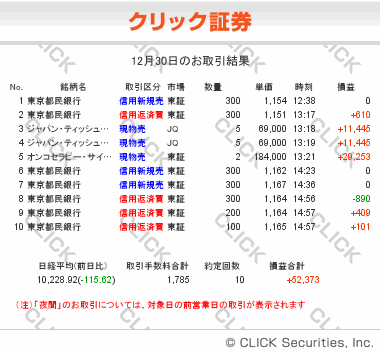 a0073554_21141563.gif