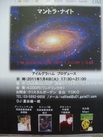 e0146178_23512100.jpg