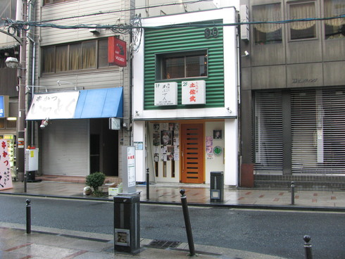 f0212480_1841653.jpg
