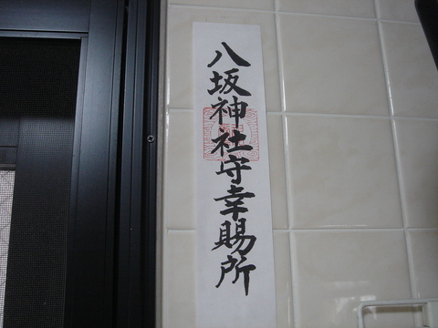 d0154508_1341578.jpg