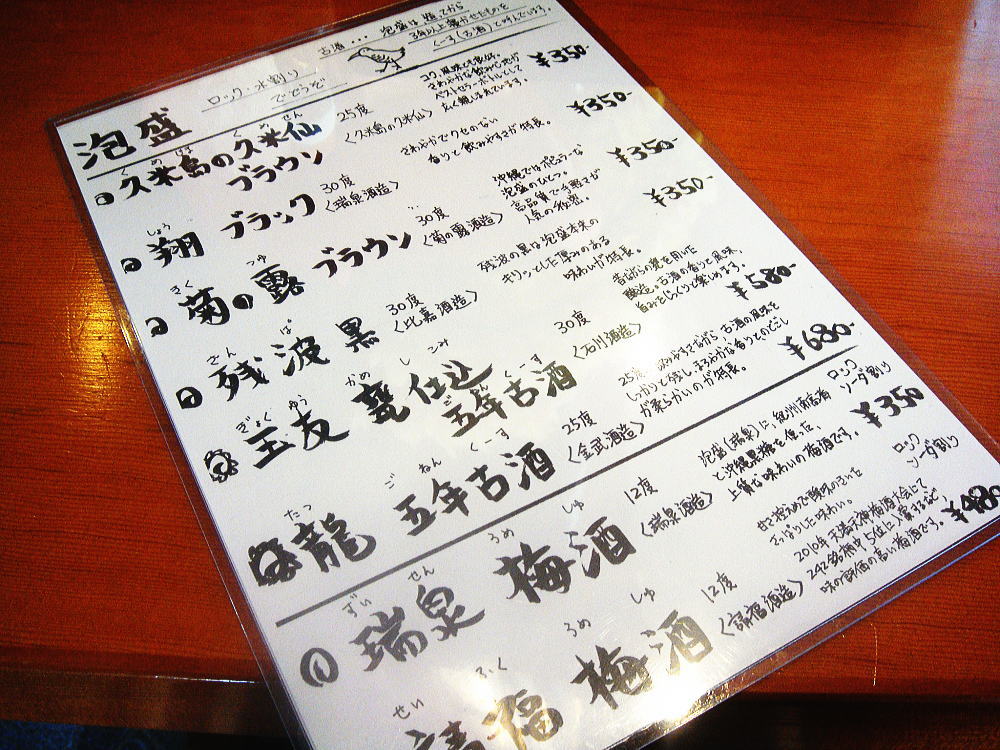c0113312_1142739.jpg