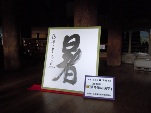 b0200849_20361321.jpg