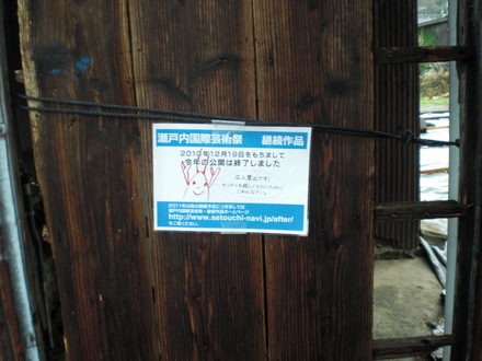 f0238058_22103584.jpg