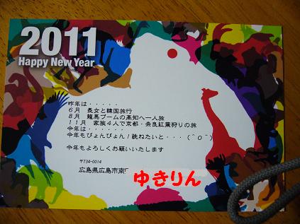f0180166_0362652.jpg