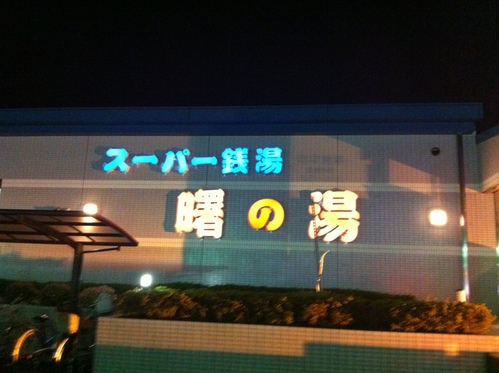 e0141290_21533372.jpg