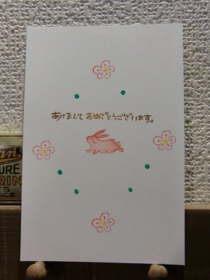 c0154210_23595752.jpg