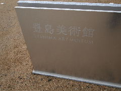 a0157619_2344111.jpg