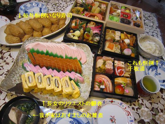 f0177125_13442944.jpg