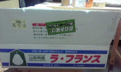 a0050838_23523359.jpg