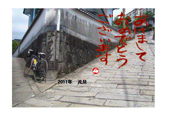 b0149340_1154437.gif