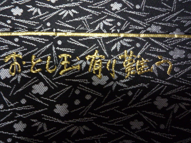 f0181251_1457173.jpg