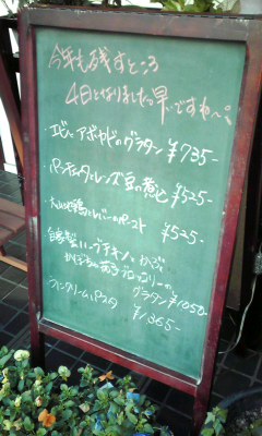 f0140174_21441226.jpg