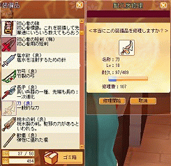 c0224791_13533949.gif