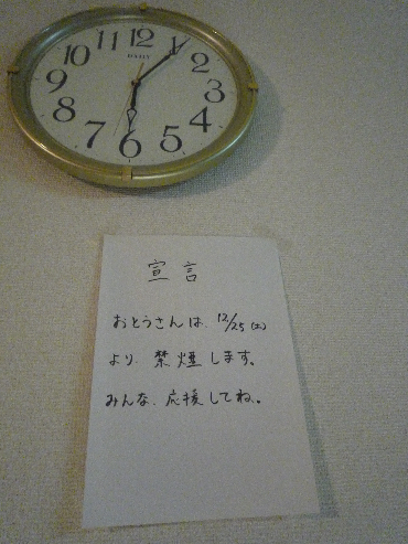 c0223422_0312399.jpg