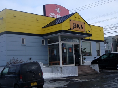 b0198925_19343939.jpg