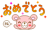 d0116625_9495565.gif