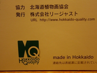e0004756_21365654.jpg