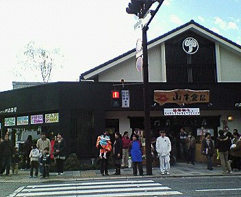 c0014187_1382190.jpg