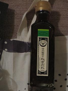 f0196887_1935969.jpg