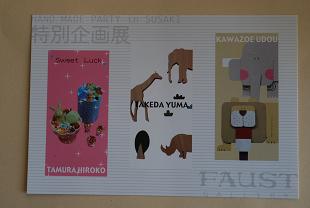 f0174103_703890.jpg
