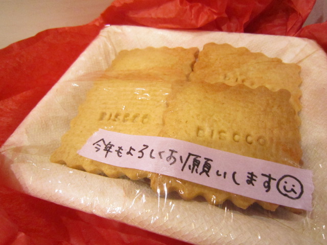 e0196261_22522861.jpg