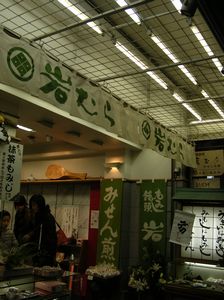 f0131263_8283982.jpg