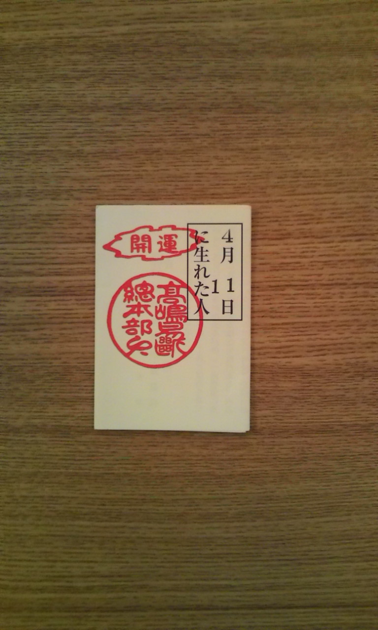 f0234365_17493836.jpg