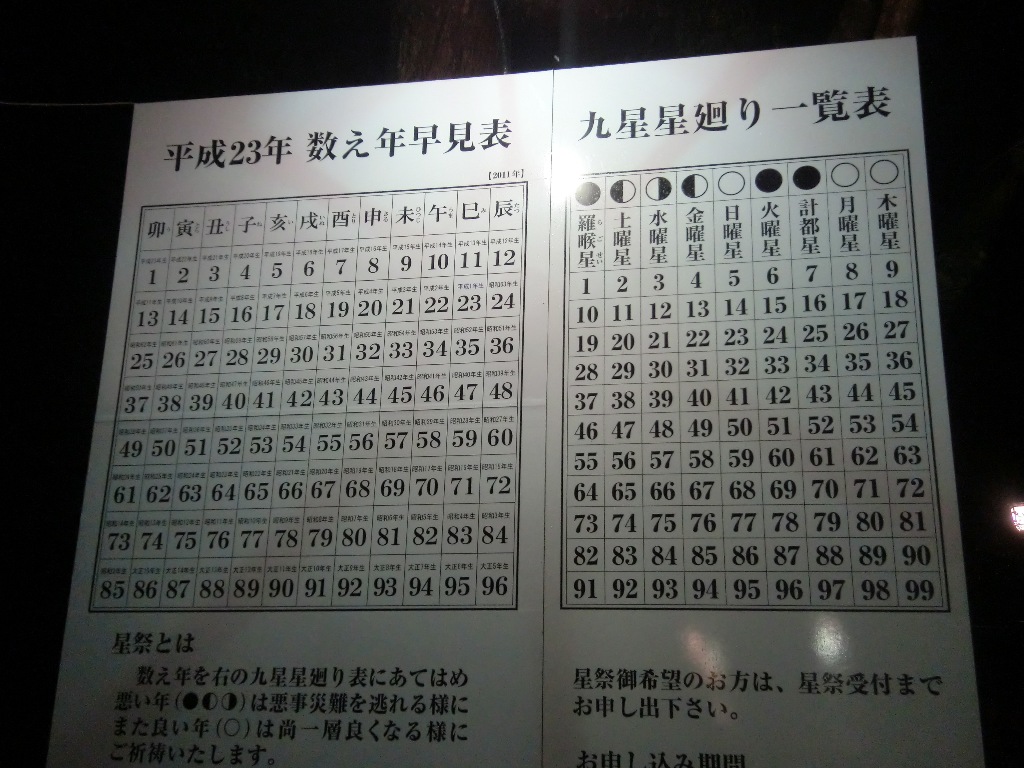 f0238779_1530513.jpg
