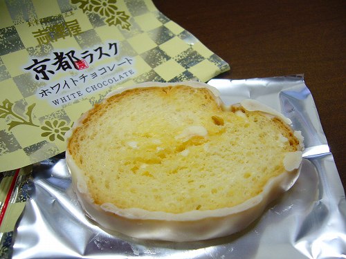 b0122182_20563325.jpg