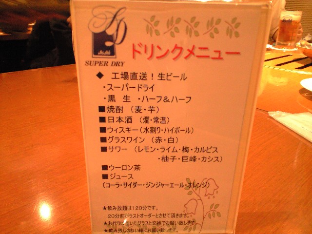 f0051283_11443254.jpg