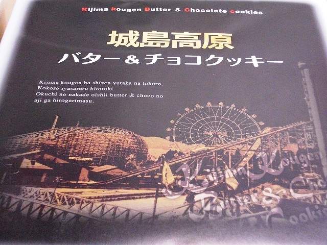 a0060806_2216167.jpg