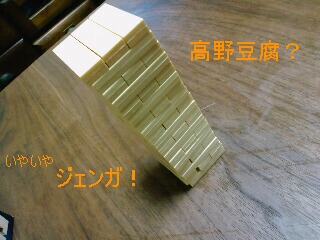 a0168007_15504497.jpg
