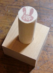 c0154210_22105018.jpg