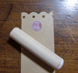 c0154210_22355479.jpg