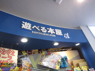 d0063149_2314114.jpg