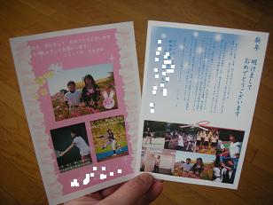 d0129083_1455660.jpg
