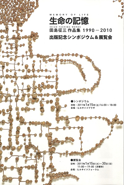 e0133087_2210883.jpg