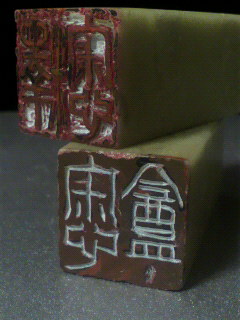 e0172298_0172750.jpg