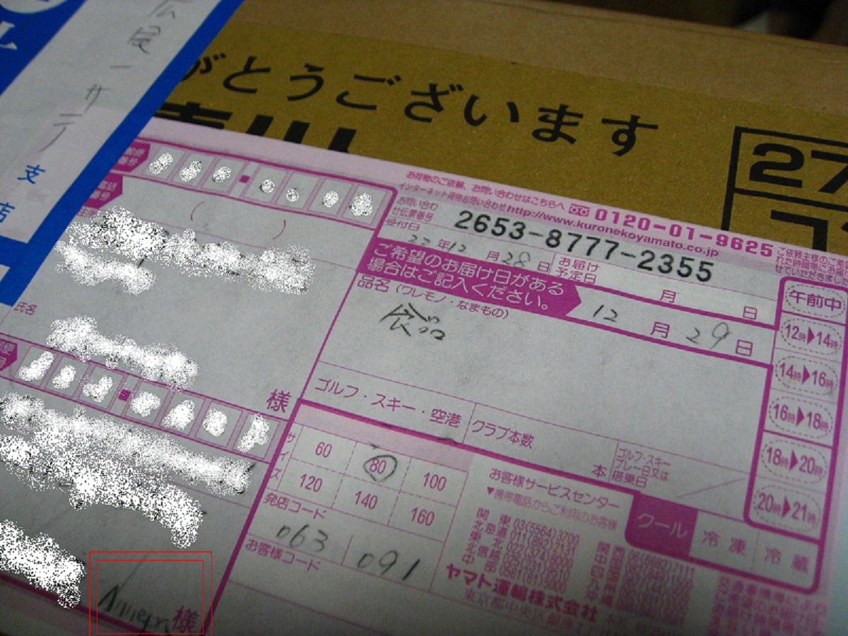 d0062132_1562890.jpg