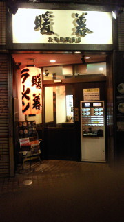 e0209838_17293315.jpg