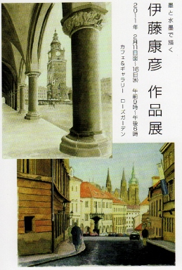 f0202151_17491773.jpg