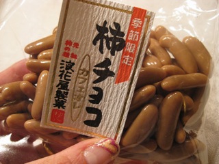 c0194065_18275619.jpg