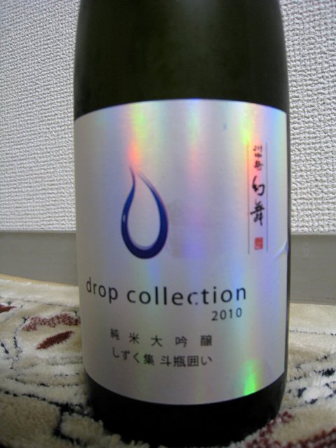 b0193479_2142534.jpg