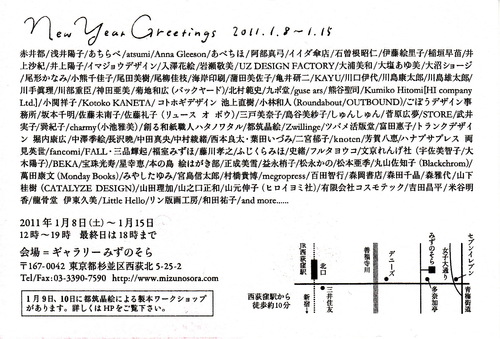 c0213693_1351022.jpg